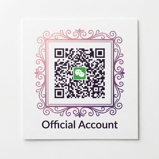 高清无码公众号二维码